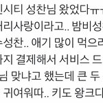 ㄹㅇ 잘생긴게 <b>벼슬</b>이다 ㅅㅂ