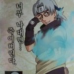 [진격의거인] 니네 문크<b>예거</b> 중2병 시절 봄?ㅋㅋㅋㅋ
