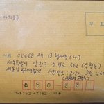 [댓글부탁해] <b>정인</b>이 진정서 썻어