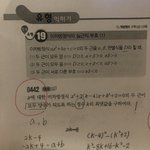 수학 (상) <b>설명</b>해줄 사람 제발 ㅠㅠ
