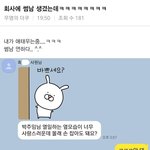 근데 나 이번에 공부레전드로 안한 것 같은데