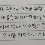 생각해보면 인간은 참 이기적이고 <b>편협</b>한 것 같음