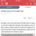 이거 무슨 말 같음?