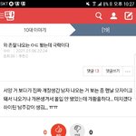 아ㅅㅂ판뇨들개웃기네