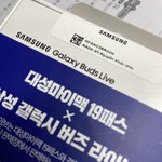 [댓글부탁해] 아이폰인데 <b>버즈</b>