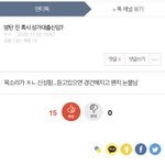[방탄소년단] 이걸 짹에서 <b>주운</b>게 웃기지만