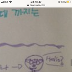 [TXT] ㅇㄴ 최범규 이거 뭔데ㅋㅋㅋㅋ