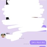 [NCT즌] 지금보니까 나 버블 보낸거 개 어이없다