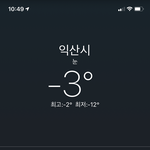 [NCT즌] ㅅㄷ <b>익산</b>은 지금 눈이 미친것처럼 쏟아져요