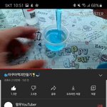 이 <b>액</b><b>괴</b> 영상 기억 나는 사람 있냐