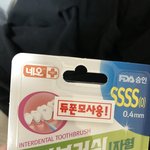 [NCT] ㅅㄷ <b>네오</b>
