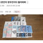 __ 걍 <b>pdf</b>충 새끼 보니까 솔직히 나도 하고싶음