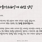 [방탄소년단] <b>독려</b>팀 서ga대 관련