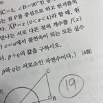 [댓글부탁해] 수학 <b>오답</b>노트 적을때