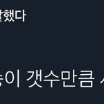 이제 눈 보면 <b>백현</b>이밖에 생각 안 나