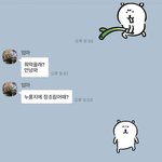 [댓글부탁해] 나 <b>번호</b>딴 사람 <b>차단</b>했음
