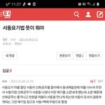 [TXT] ㅅㄷ))서동요 <b>기법</b> 유래 댓쓰니