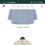 <b>셔츠</b> 색 추반 좀 해주람...