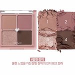 [댓글부탁해] 이런 <b>섀도</b>으 뭐 있어?