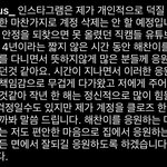 [NCT즌] 또 별 궁<b>예</b> 나올까봐 걱정이네