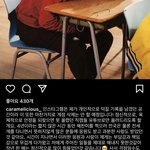 [NCT즌] 카멜님 <b>인스타글</b>