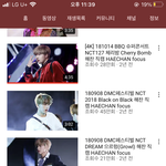 [NCT즌] 와 <b>이</b> 영상 다섯개는 진짜