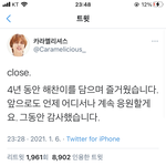 걍 ㅅㅂ 황당해서 눈 ㅈㄴ 비비는 <b>중임</b>
