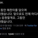 [NCT] 해찬 <b>사생</b>홈마 클로즈 한대