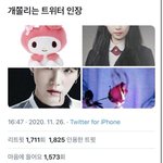 쫄리는 트위터 <b>인장</b> 번외편.jpg