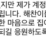 [NCT즌] <b>최대한</b> 좋게 돌려서 말한거같은데