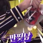 여신강림 진짜로