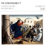 [19] 너네가 이 상황이면 빡친다 안빡친다 추반좀