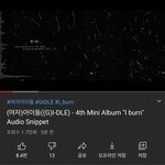 (여자)아이들 <b>오디오</b> 티저 뜸!!!!