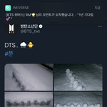 [방탄소년단] 앜ㅋㅋㅋㅋ스노우볼 메이컼ㅋㅋㅋㅋㅋㅋ