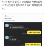 아 개웃겨