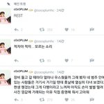 [NCT즌] <b>해찬</b>아