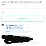 범규 <b>위버스</b> 댓글 개웃기네