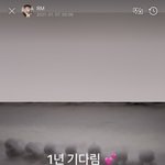 눈 오는데 나가서 오리눈사람 만든 <b>RM</b>