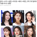[댓글부탁해] 묻힌게 신기한 태연 인성 수준