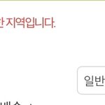[댓글부탁해] <b>올영</b> 오늘드림배송 써본사람ㅠㅠㅠ
