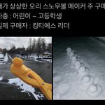 방탄 <b>알</b><b>엠</b> 개웃겨