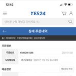 [NCT] 이거 키논데
