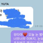 [NCT] 버블이름 내 <b>평소</b>애칭 해놓으니까