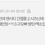 <b>에리</b>가 시즈니로 많이 넘어갔지