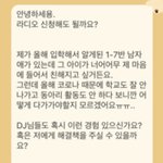 걍 __ 지금 생각해보면 너무 <b>수치</b>스러움