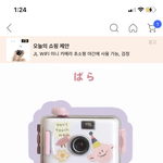 [댓글부탁해] 이런 아날로그 <b>필름</b> 카메라 사고 싶은데 후회할까
