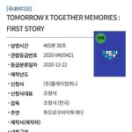 [TXT] 혹시 메모리즈!!! <b>산</b> 모아 있어?