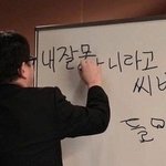 미술학원 <b>다냐</b>본사람 ㅈㅂ