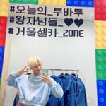 [TXT] 나만 생각한 거