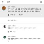 나만 이 짤 별론가...?